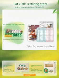 PATE | Treat Nutritious Moisturizing Convenient Wet Cat Food