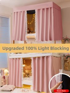 Gaorui | Privacy Light-blocking Bed Curtain for Dormitory Beds
