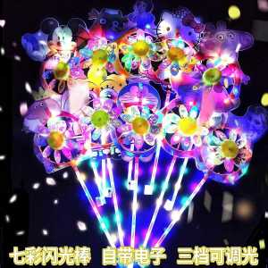 New Arrival: Kids Luminous Windmill Toy & Holiday Gift