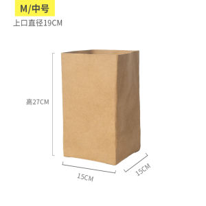 Thickened Eco-friendly Washable Kraft Paper Bag Flower Pot Cover Window Props Kitchen Fruit Fridge Food Storage Bag
