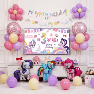 My Little Pony Birthday Balloons Girls Ceremony Feeling Atmosphere Party Scene Decoration Happy Childrens Gifts Balloons