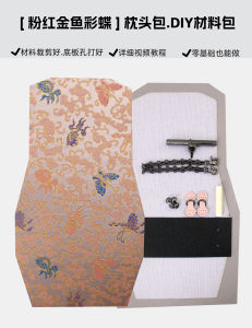 Bộ Vật Liệu Thủ Công DIY Vải 4-8 Túi Nữ Phong Cách Trung Hoa Tự Làm Túi Xách Có Dây Đeo Bằng Vải Bông Dày