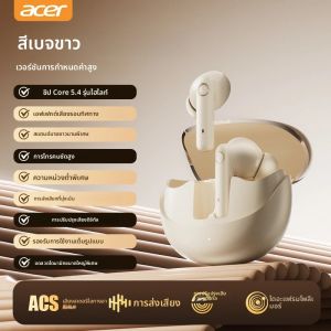 เอเซอร์ Ohr546 ชุดหูฟังบลูทูธ 2025 หูฟังไร้สายรุ่นใหม่ ดีไซน์แบบใส่ในหู สวมใส่สบายสำหรับการเล่นกีฬา การวิ่ง การโทร ลดเสียงรบกวน ใช้งานร่วมกับโทรศัพท์มือถือ แท็บเล็ต แล็ปท็อป
