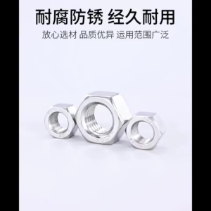 (10-20PCS) Stainless Steel Nut 3mm 4mm 5mm 6mm 8mm 10mm 12mm 14mm Hex Nut for Bolt Hexagonal Nuts