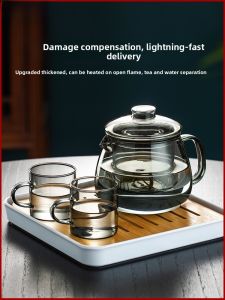 Thickened Full Glass Tea Pot Set for Home Use Flower Tea Strainer And Water Separation Chinese Style Tea Set New 2025