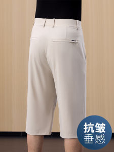 Casual Silk Shorts Mens Loose Fit Seven-Five Pants Elastic Waistband Large Size Straight Leg Summer Leisure Trousers