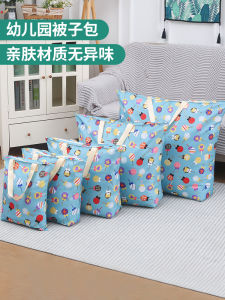 กระเป๋าใส่ผ้าห่มเด็ก กระเป๋าใส่ของเดินทางแบบถือได้ กระเป๋าใส่หมอนนอนกลางวัน ผ้าห่มผ้าฝ้าย กระเป๋าใส่ของเด็ก กระเป๋าใส่ผ้าห่มเด็ก