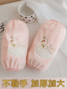 Long Lace Sleeve Covers for Women Adult Work Office Dirt Resistant Winter Lady Sleeve Tips Protector Household Cleaning Tools