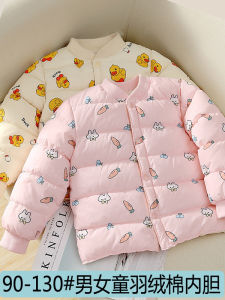 Childrens down Jacket Inner Lining Long Sleeve Top for Boys And Girls Autumn Winter Baby Girl Wear Infant Casual Style Polyester Fiber