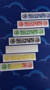 (5271)Sticker jawi Ayat Ai Quran Sticker Muhammad Kalimah Syahadah Latex Print