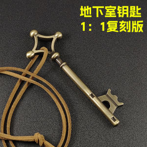 Attack on Titan Necklace Allen Basement Same Key Pendant Anime Peripheral Cos Props Retro Key