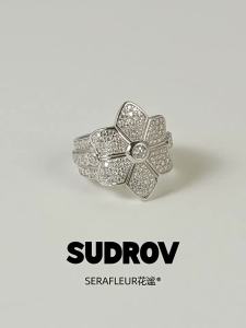 Gift Ring