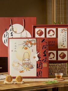 Hộp Quà Tặng Bánh Trung Thu Sô Cô La Mặn 8 Miếng 50-120g Hộp Quà Tặng Bánh Phong Cách Hồng Kông Sang Trọng