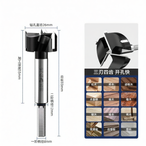 DIYUE | Woodworking Hole Cutter Drill Bit