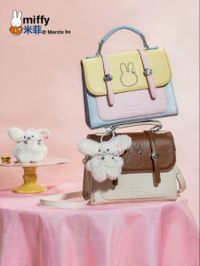 Miffy | Trendy All-Match Vintage British Handbag