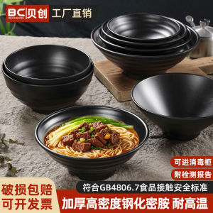 Bát Đựng Súp Bằng Melamine Bát Đựng Cơm Bát Đựng Mì Bát Đựng Thức Ăn Nhanh Bát Đựng Thức Ăn Công Nghiệp Thương Mại Bát Đựng Thức Ăn Dùng Trong Nhà Bếp