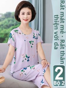 QINNONG | Cool Silk Loose Cotton Satin Sleepwear Set