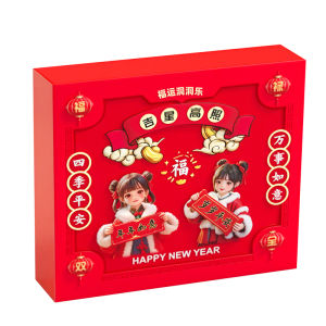Fanmiao | Birthday Gift Blind Box Toy