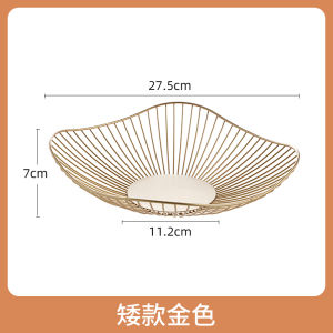 Luxury Iron Art Fruit Basket Display Stand Living Room Home Use Snack Storage Rack Dining Table Creative Metal Organizer