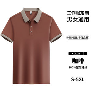 Áo Thun Tay Ngắn Mùa Hè Cho Nhân Viên Nhà Hàng Logo in Hình Áo Thun Làm Việc Cho Nhà Hàng Hút Bùn Quần Áo Làm Việc Polyester 100%