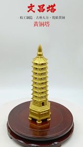 🏯 Feng Shui Wenchang Pagoda Tower 9 Levels | Metal Craft Ornament for Study & Home Decoration 📚 | Lucky Wealth & Wisdom Statue