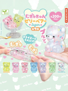 HULUXIONGDI | Đồ Chơi Gấu Jelly Bóp Được