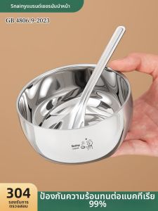 CHUANGSHUNFU | Child Friendly Unbreakable Stainless Steel Bowl
