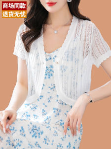 Silk Knitted Top Thin Short Sleeve Women Summer Ice Silk Air Conditioner Open Cardigan Outerwear Shoulder Shawl V-neck Korean Style