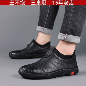 Black Gold Knight Mens Casual Running Shoes Leather Upgraded Fall Fashionable Single Shoes round Toe Rubber Outsole