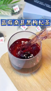 [BUY 1 GET1] Blueberry Black Goji Berries & Mulberry Tea – Antioxidant-Rich Boosts Immunity Healthy Drink