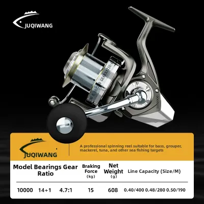 JUQINWANG | Metal Long Cast Fishing Reel Saltwater Resistant