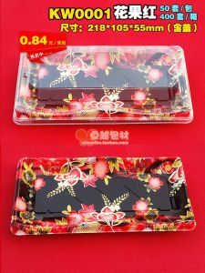 100 Sets KW0001 Sushi Box Takeaway Salmon Japanese Style Sushi Box 6 Pieces Handheld Sushi Box Hot Selling Disposable Tableware