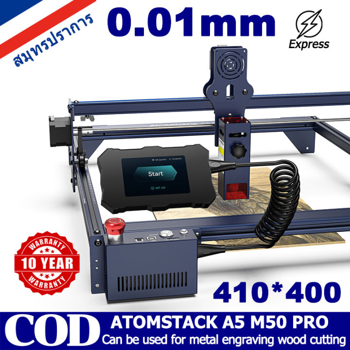 【รับประกัน 10 ปี】ATOMSTACK A5/M50/PRO เครื่องแกะสลักเลเซอร์ 40W เครื่อง ...