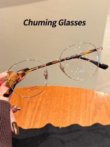 Chuming | Kính Mát Khung Titan Siêu Nhẹ Phong Cách Retro Tròng Chống Ánh Sáng Xanh