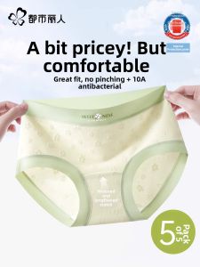 COSMO LADY | Antibacterial Cotton Breathable No-Show Anti-Chafing Womens Underwear