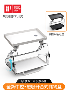 Tesla Model 3/Y Screen Rear Storage Box Magnetic Absorption Car Interior Storage Box Waterproof Plastic Car Accessory