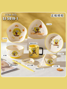 SpongeBob Cartoon Ceramic Bowl Plate Set Cute Student Dormitory Home Dining Utensils Gift Starfish Pattern Underglaze Color
