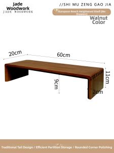 Monitor Riser Shelf