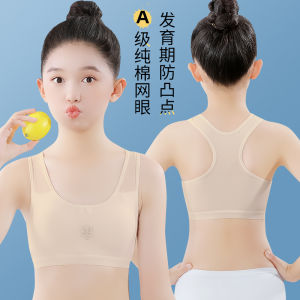 Pure Cotton Girls Underwear Development Period Elementary School Junior High School Girls Small Vest Big Toddler Girls Bralette