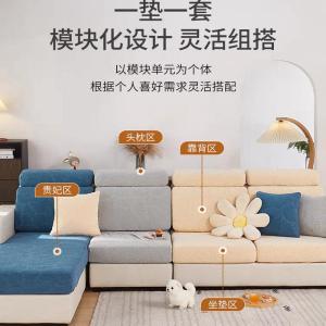 Modern Style Sofa Cover Full Wrap Elastic Single Piece Spring Autumn Winter Universal New 2025 Dustproof Protector Cushion