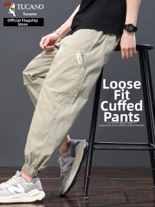 TUCANO | Nine-Tenths Length Casual Work Harlan Pants