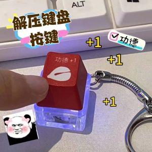 Creative Decompression Luminous Keyboard Keychain Merit+1 Wooden Fish Fingertip Tricky Gadgets Mechanical Keyboard Key Cap Gifts