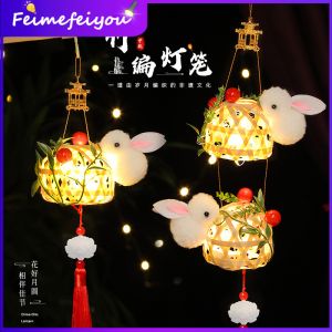2024 Mid-Autumn Festival Antique Lantern Handmade Bamboo Woven Small Lanterns Hand-held Glowing Lanterns Toy Gifts
