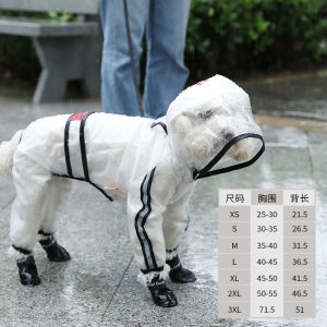 ชุดกันฝนสำหรับสุนัข 4 ขา กันน้ำ ปกปิดเต็มตัว ขนาดเล็ก กลาง ชิวาวา เบอร์มุนต์ ชุดกันฝนสำหรับสุนัขขนาดกลาง เอวสูง