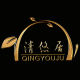 Qingyouju Flagship Store