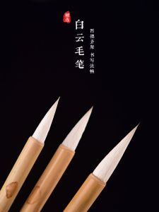 ZhenYan Brand Calligraphy Brush Set with Yang Large Medium Student Beginner Traditional Chinese Painting And Calligraphy Brushes
