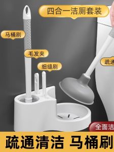 Home Toilet Brush Wall-Mounted No Dead Angles Cleaning Bathroom Sanitary Sewerage Tool Household Cleaning Gadgets
