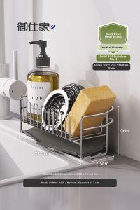 YUSHIJIA | Water Draining Towel Storage Stainless Steel Rack