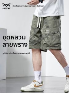 MiiOW | กางเกงขาสั้นทำงานลายพรางสำหรับผู้ชาย กางเกงขายาวทรงตรงระบายอากาศได้ดี กางเกงขายาวลำลองยาวถึงเข่า ผ้าโพลีเอสเตอร์ ฤดูร้อน 2025