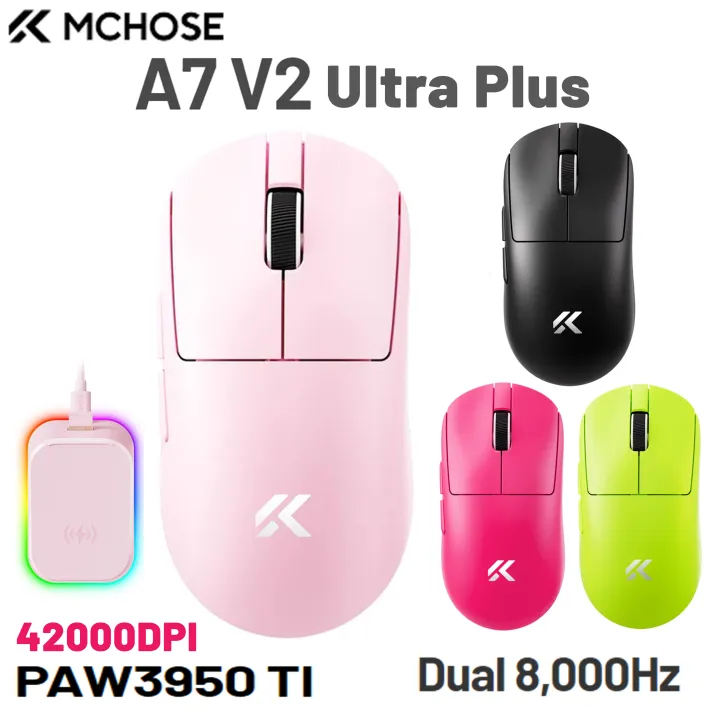 MCHOSE | MCHOSE A7V2 Ultra Plus ESports Game 3950TI Trimode Mouse 42000DPI Lightweight Double 8k Mouse Imported Super Glide Glass Coating